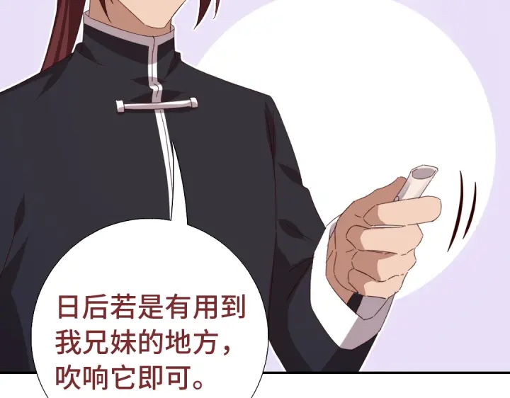 第268话最好的礼物6