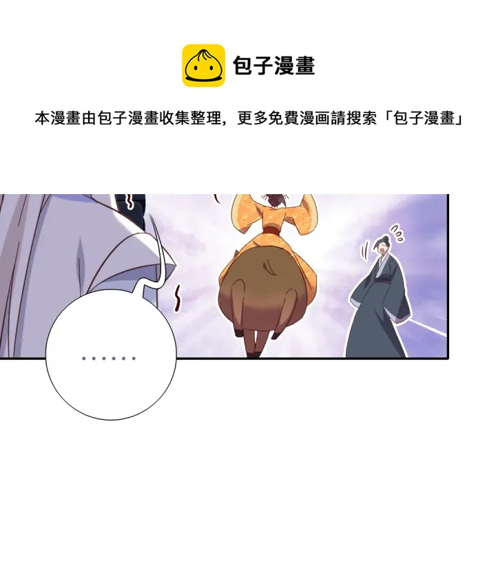 第268话最好的礼物60