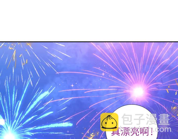 第268话最好的礼物61