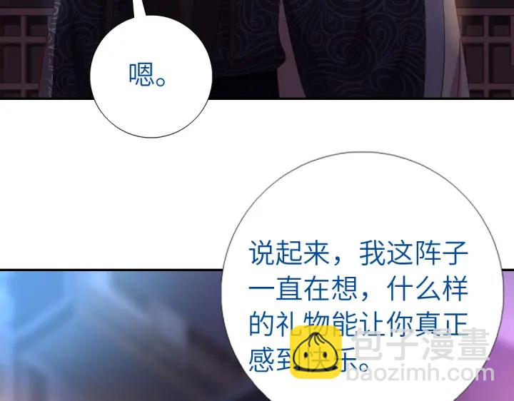 第268话最好的礼物63
