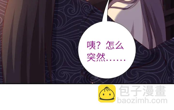 第268话最好的礼物65
