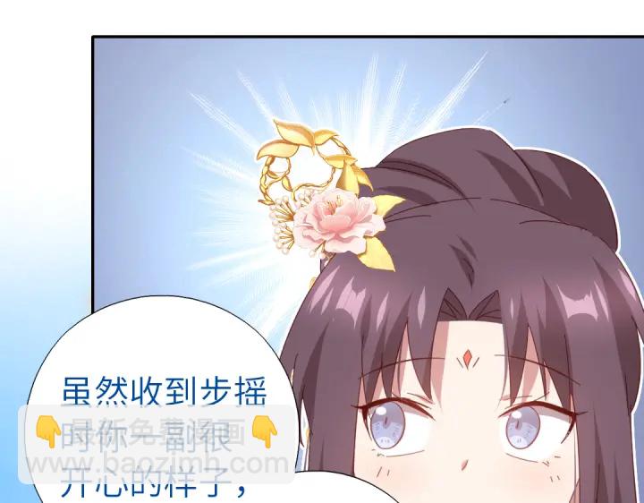 第268话最好的礼物66