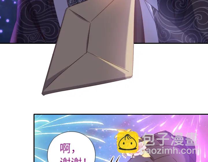 第268话最好的礼物69