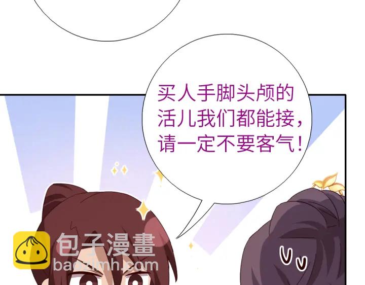 第268话最好的礼物7