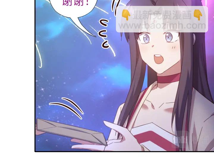 第268话最好的礼物70