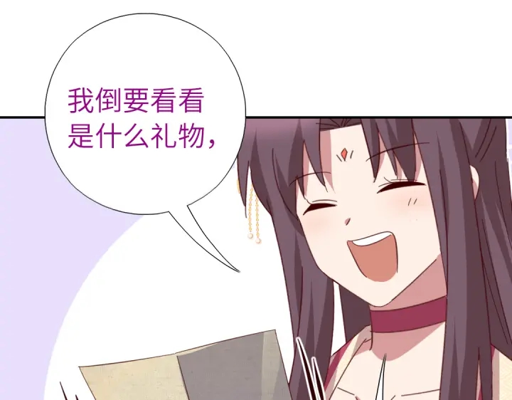第268话最好的礼物71