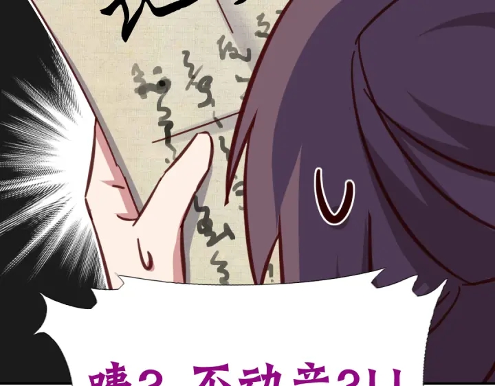 第268话最好的礼物73