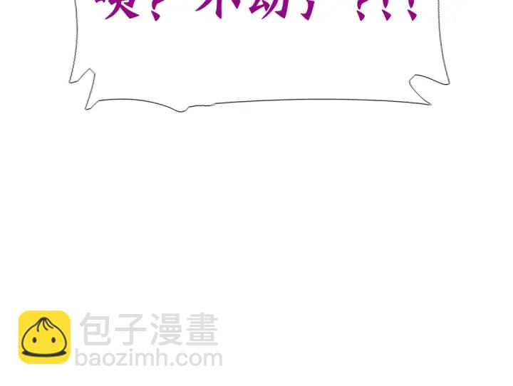 第268话最好的礼物74
