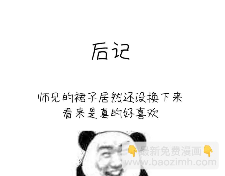 第268话最好的礼物75