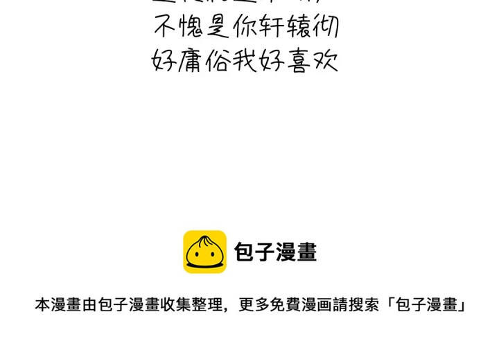 第268话最好的礼物77