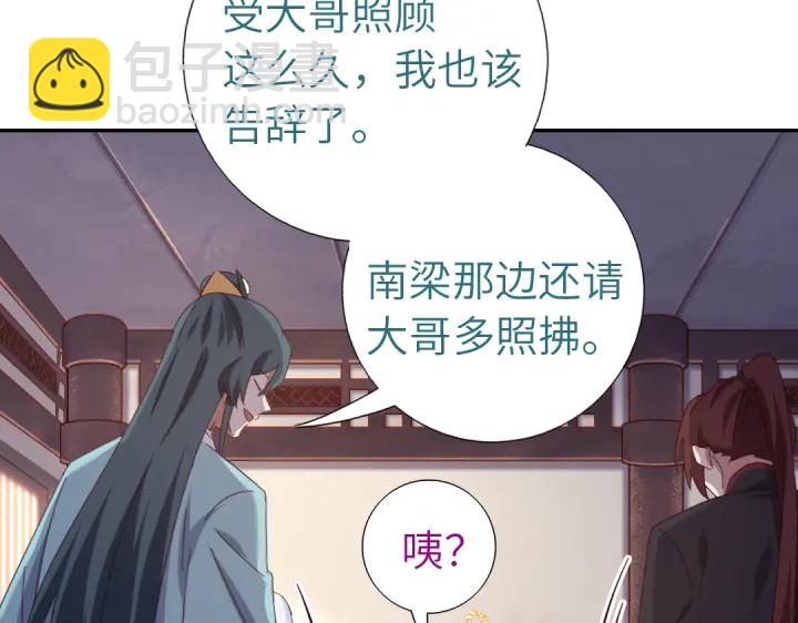 第268话最好的礼物9