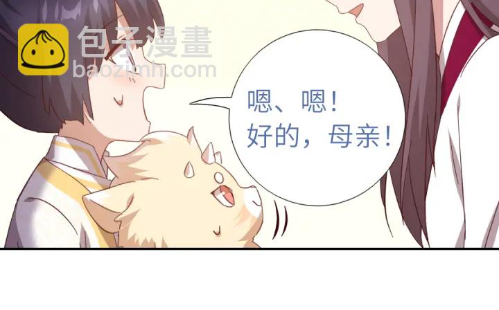 第271话单人行动10