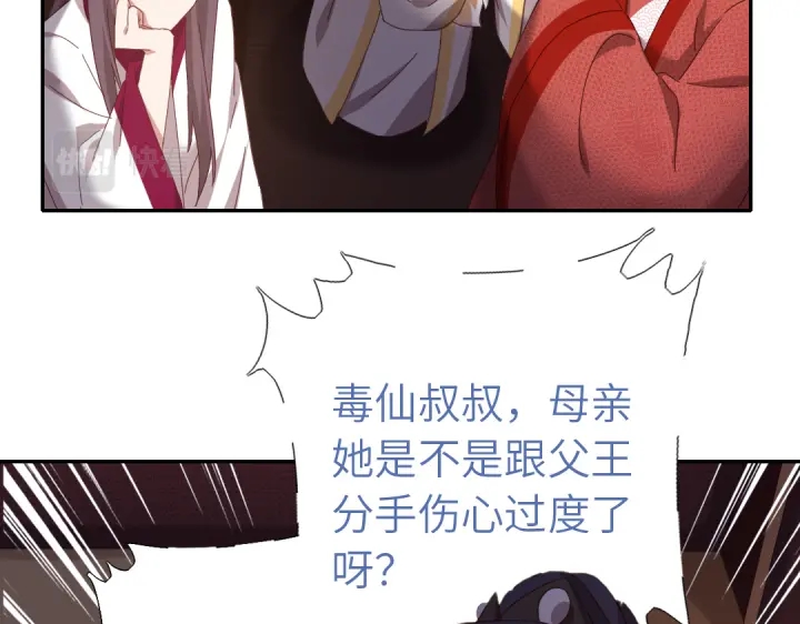 第271话单人行动12