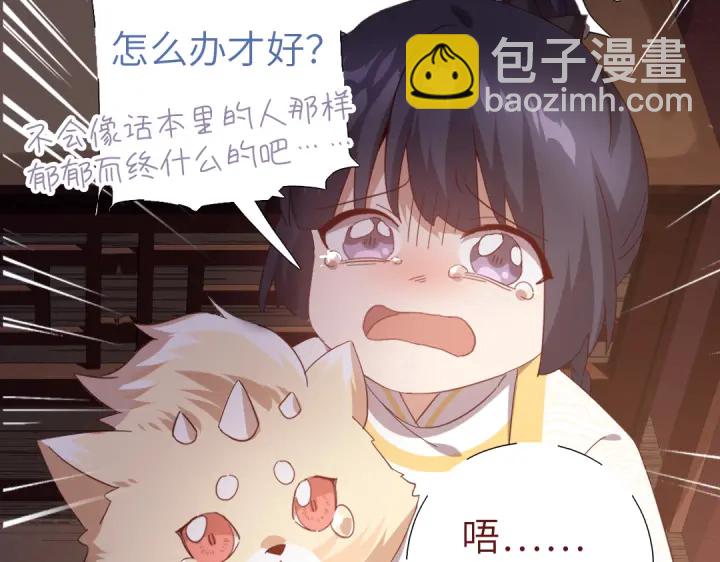 第271话单人行动13