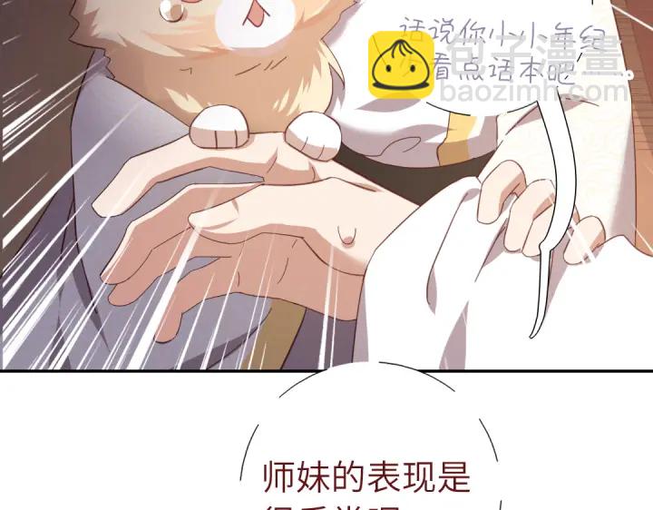 第271话单人行动14