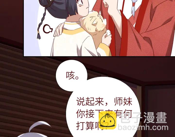 第271话单人行动16