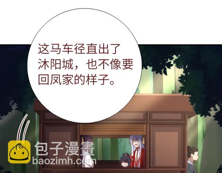 第271话单人行动19