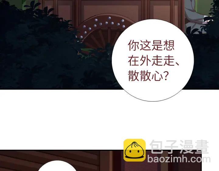 第271话单人行动20