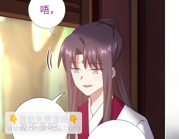第271话单人行动21