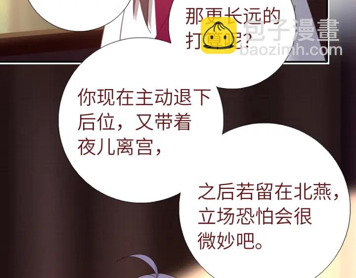 第271话单人行动22