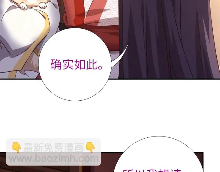 第271话单人行动24