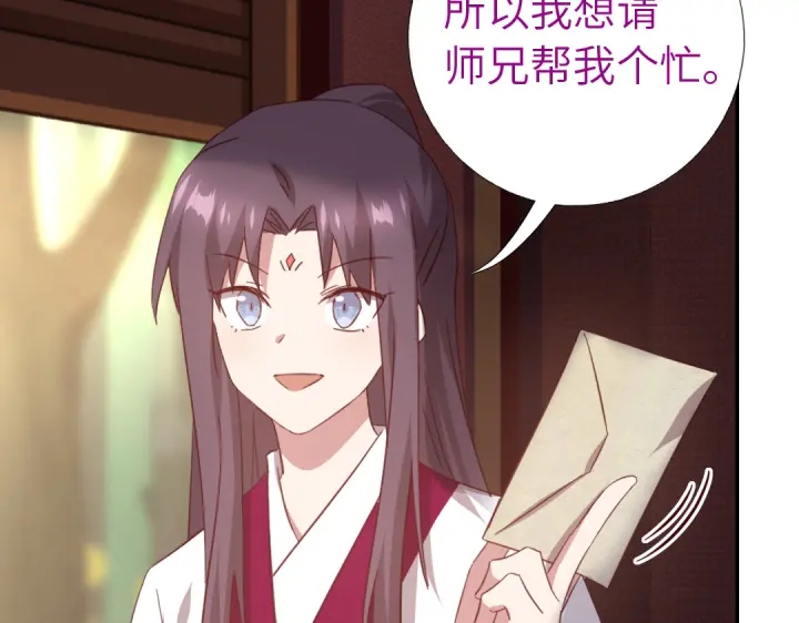 第271话单人行动25