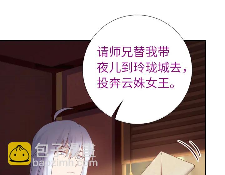 第271话单人行动27