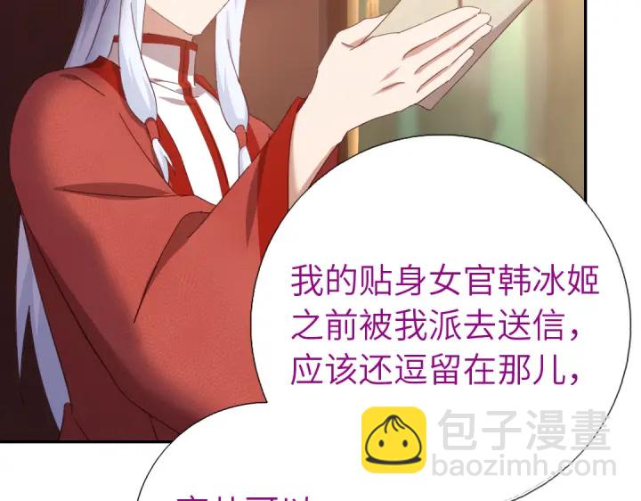 第271话单人行动28
