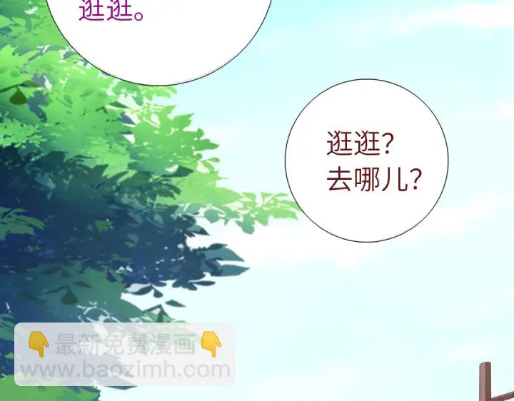 第271话单人行动32
