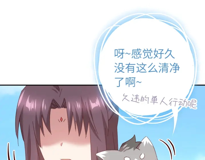 第271话单人行动39