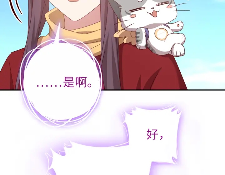 第271话单人行动40