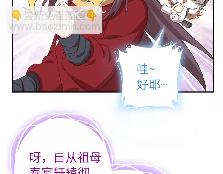 第271话单人行动42