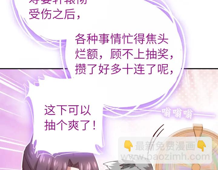 第271话单人行动43
