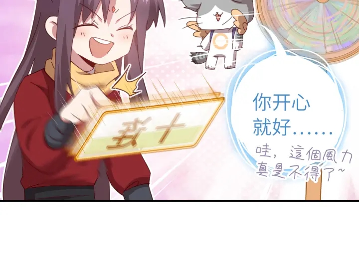 第271话单人行动44