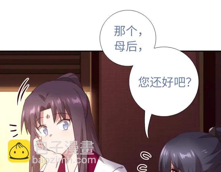第271话单人行动5