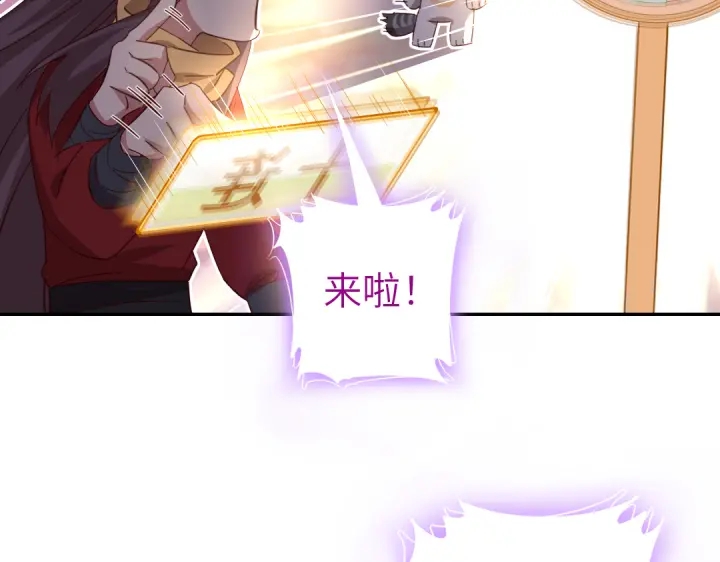第271话单人行动50