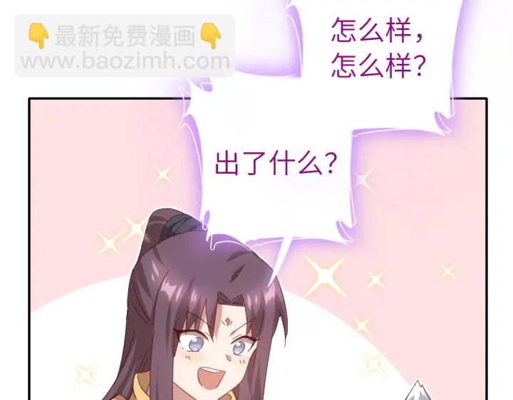 第271话单人行动51