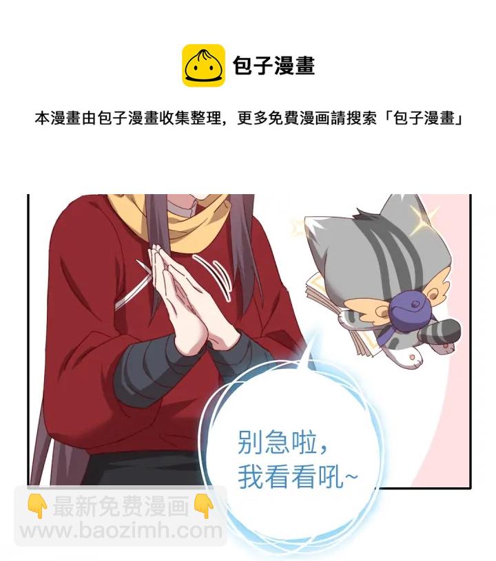 第271话单人行动52