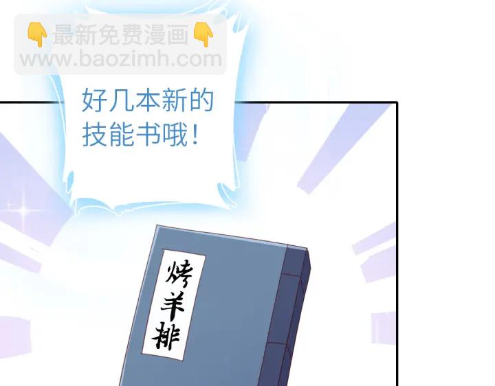 第271话单人行动53