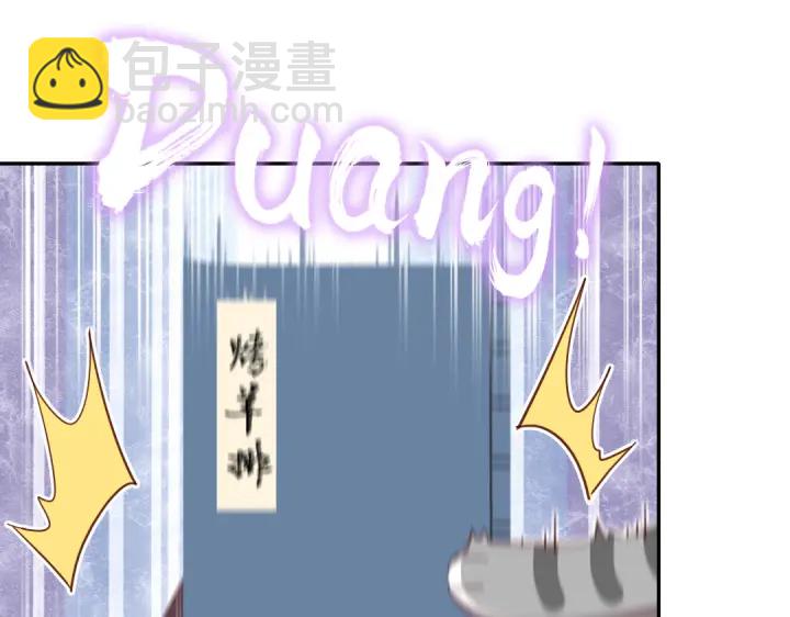 第271话单人行动55