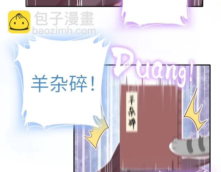 第271话单人行动58