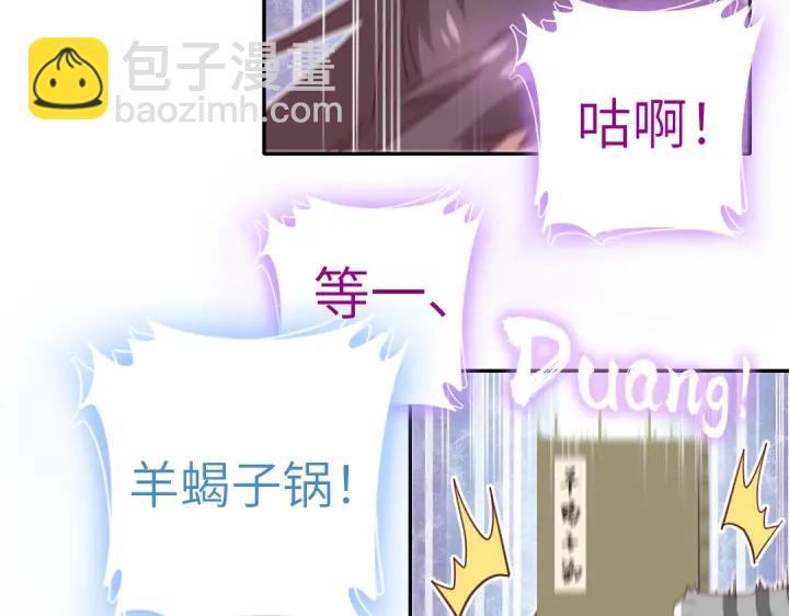 第271话单人行动59