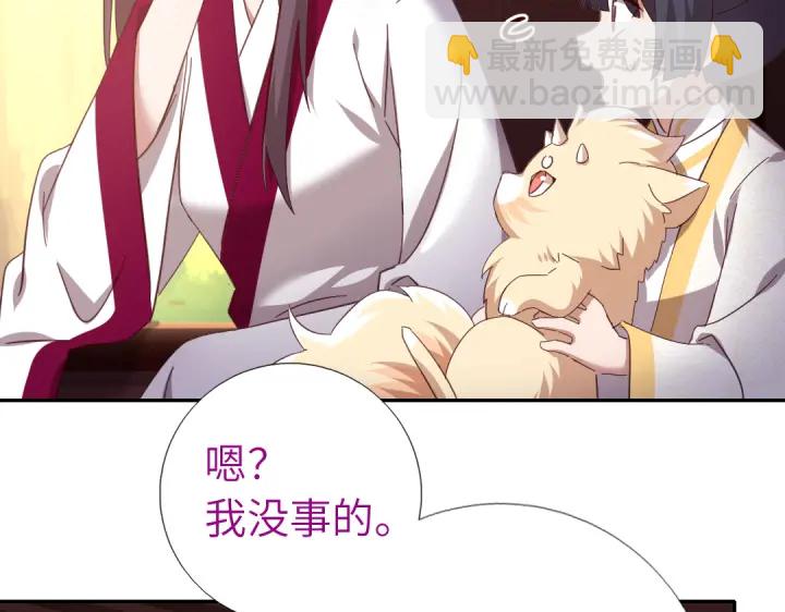 第271话单人行动6