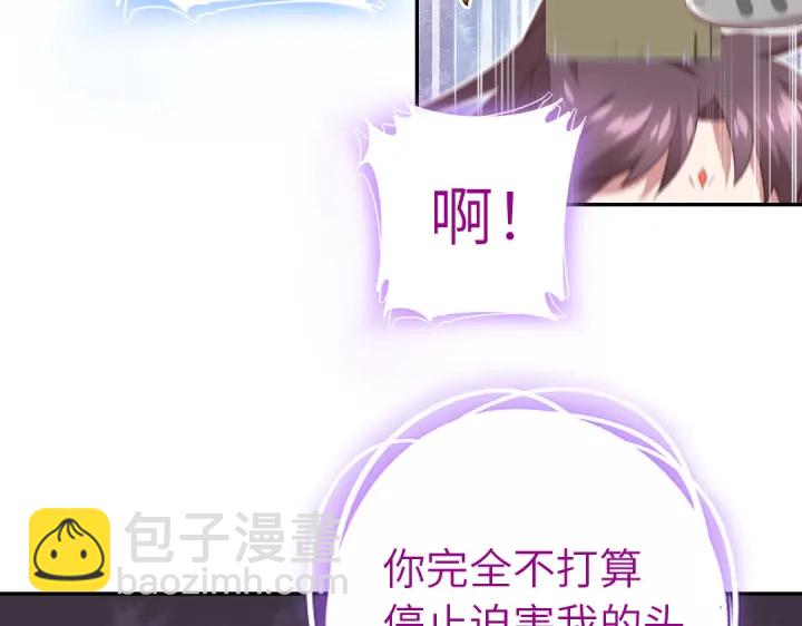 第271话单人行动60