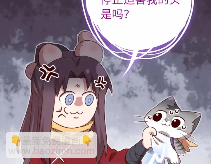 第271话单人行动61