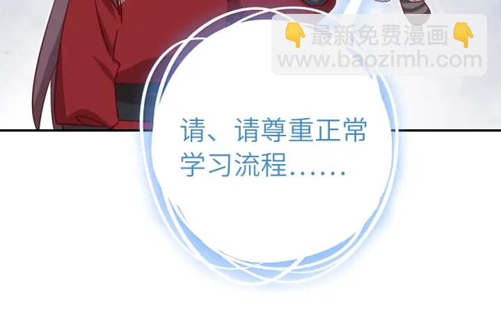 第271话单人行动62