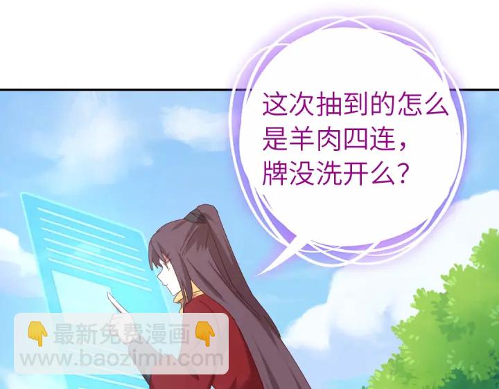 第271话单人行动63