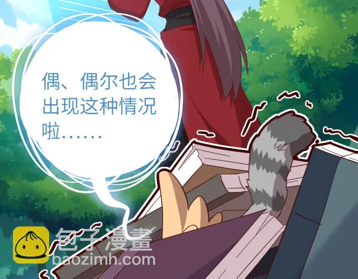 第271话单人行动64