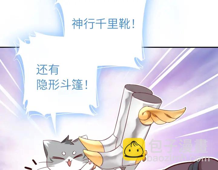 第271话单人行动67