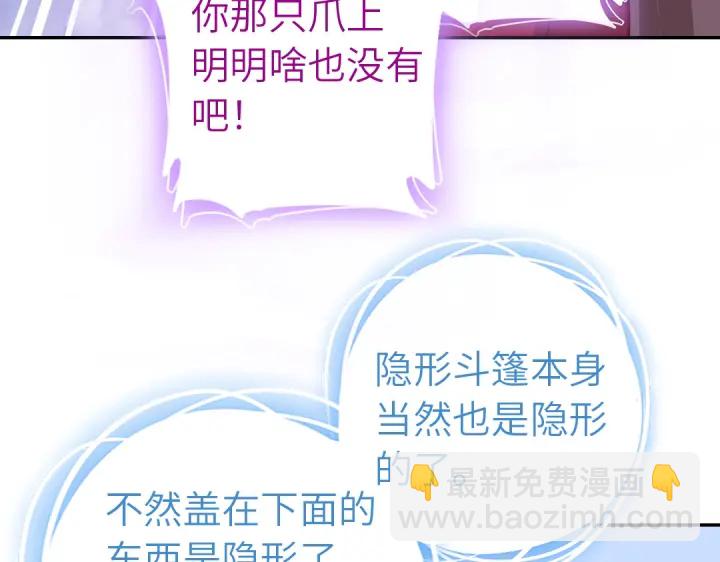 第271话单人行动69